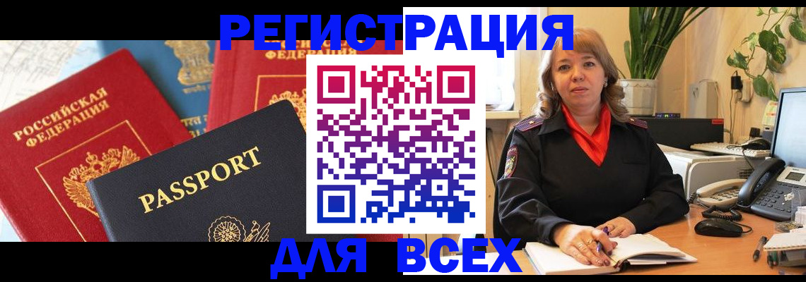 форма 3 в Дудинке